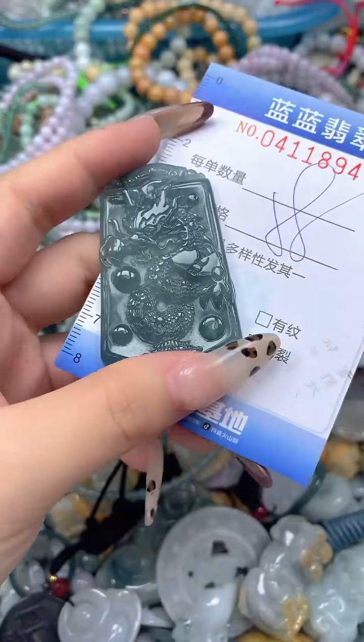 颈饰未镶嵌翡翠闪购0411894