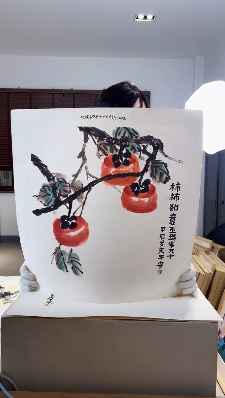 【闪购商品】版画 耿玉琨限量作品亲签盖章版画S
