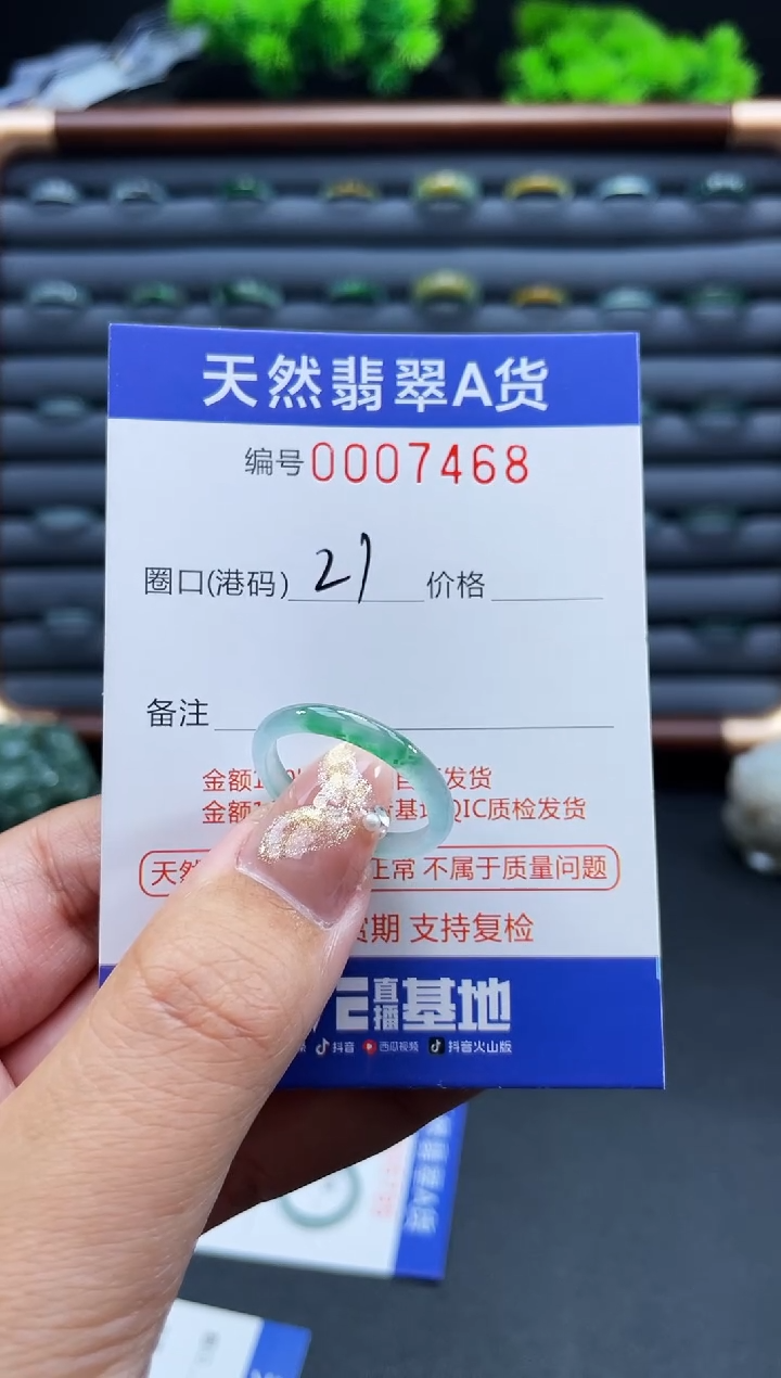 未镶嵌戒指翡翠我***好戒圈