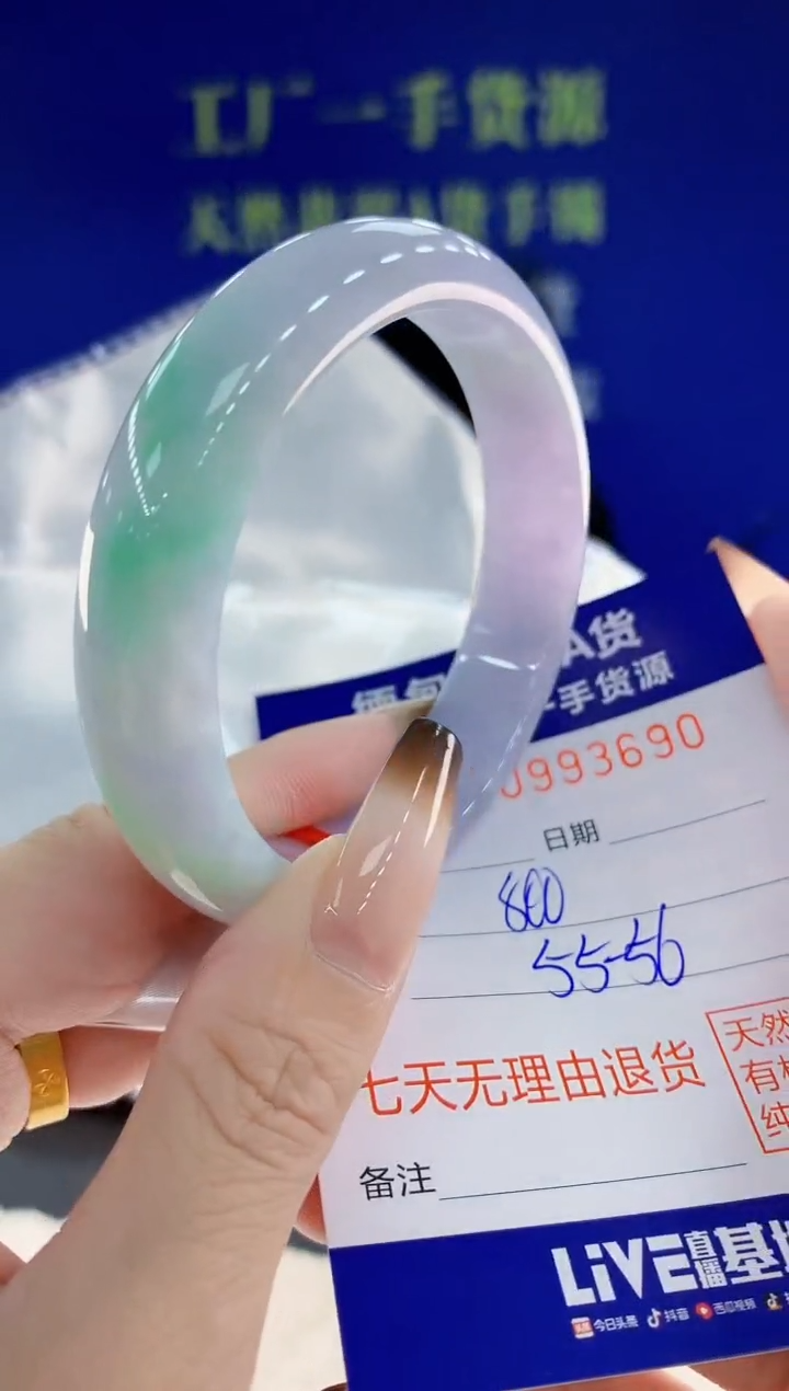 未镶嵌手镯翡翠90天然翡翠A货