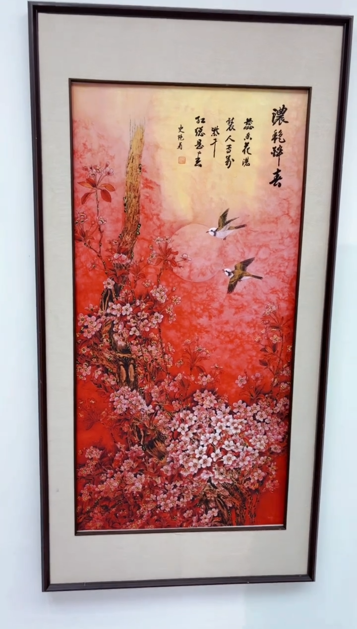 国画墨缘艺术阁字画链接