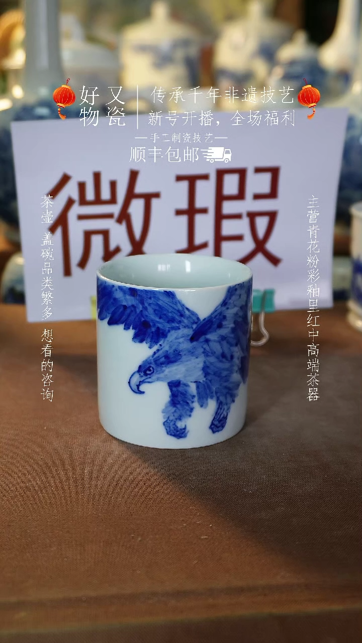 【闪购商品】釉下青花手绘茶器
