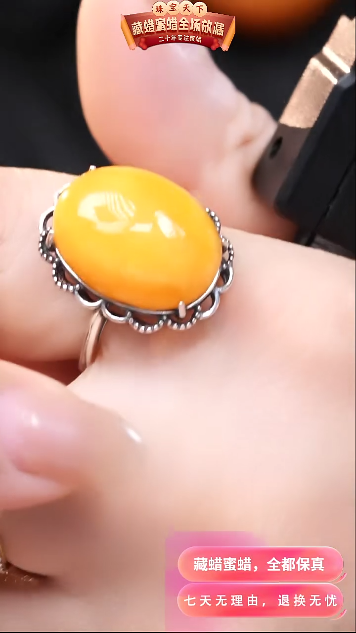 【闪购商品】蜜蜡颈饰银S925镶嵌9521天然蜜蜡琥珀假一罚四