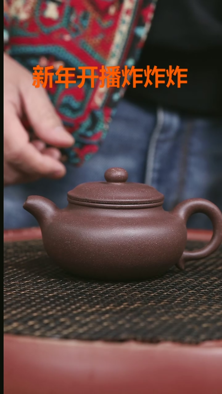 【闪购商品】紫砂茶壶高砂紫泥仿古200cc