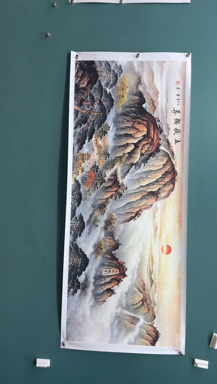 国画五岳独尊-齐一志老师国画作品