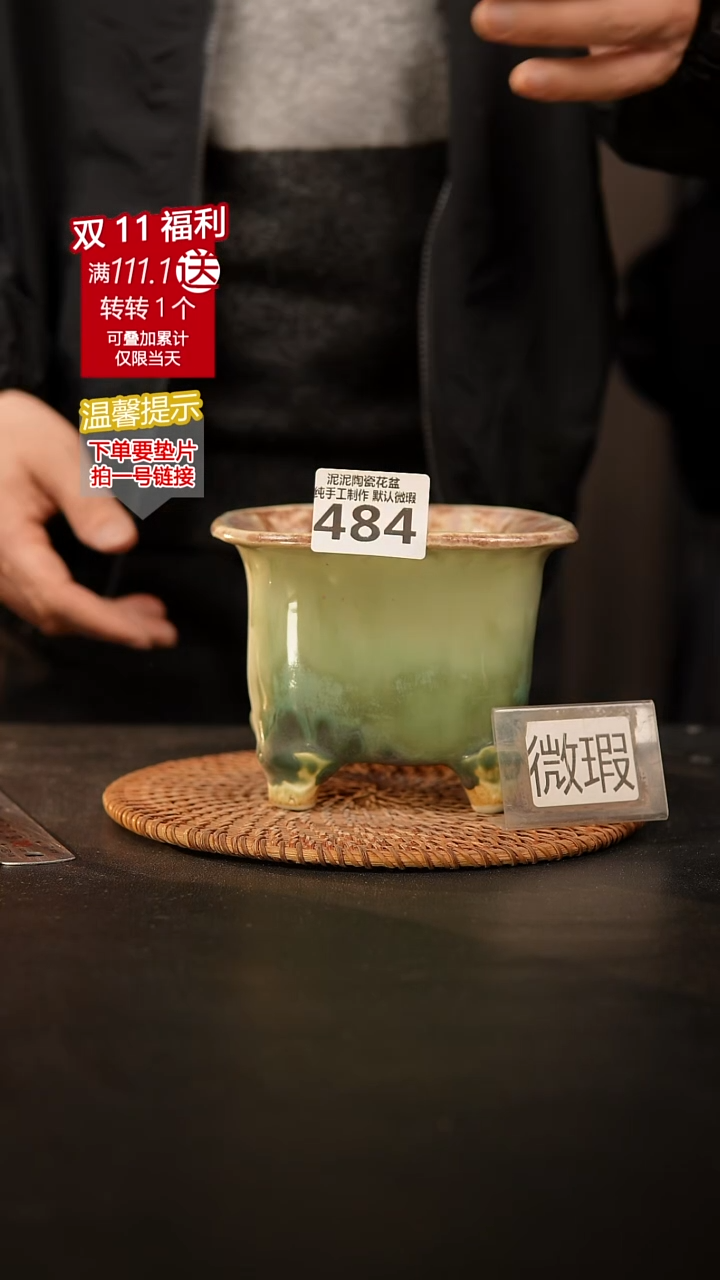 瓷片 484内口径约10  外高约10