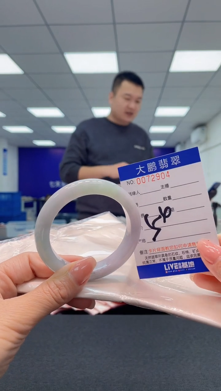 【闪购商品】翡翠未镶嵌手镯AAAAAAAAAA