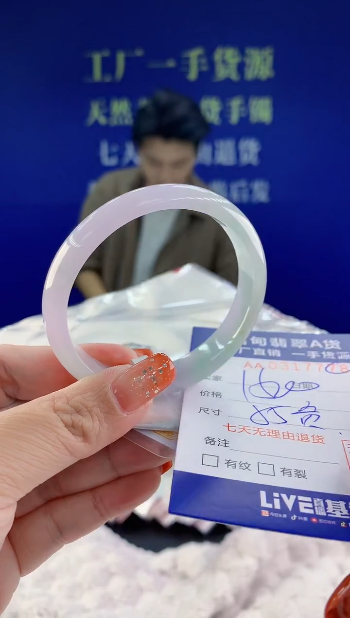 【闪购商品】翡翠手镯未镶嵌天然A货翡翠78