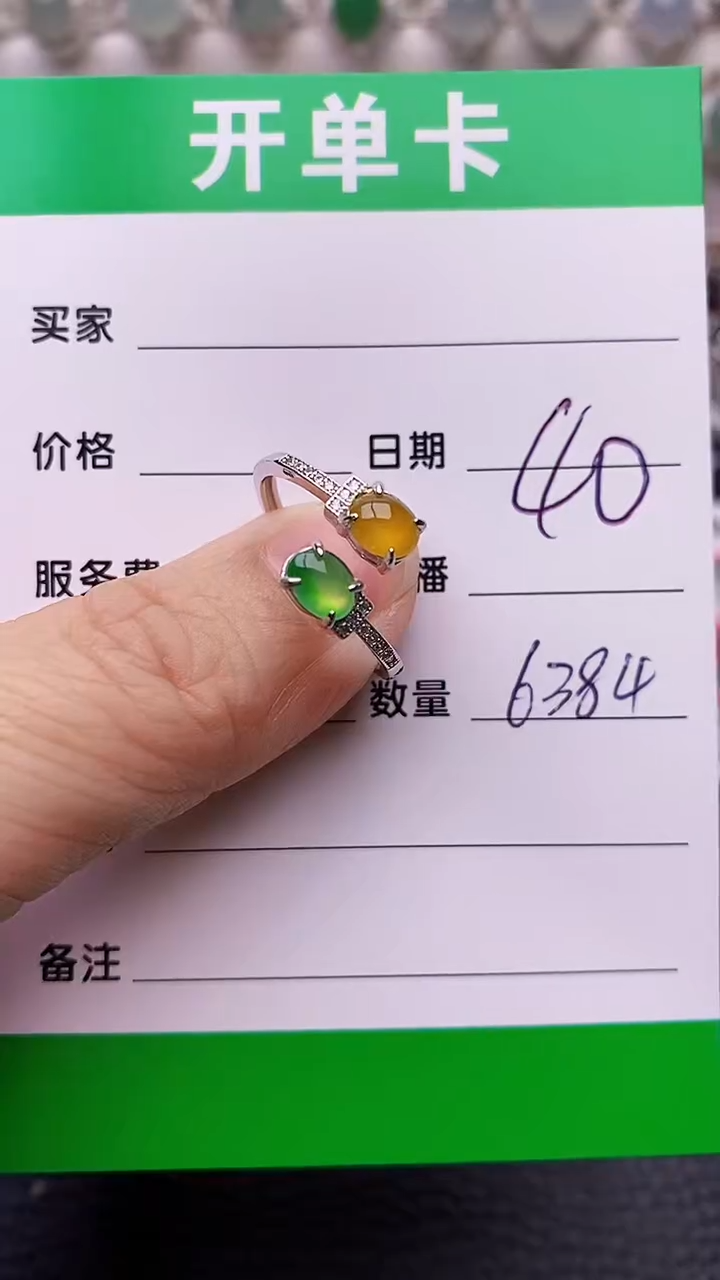 【闪购商品】翡翠戒指银S925镶嵌6384