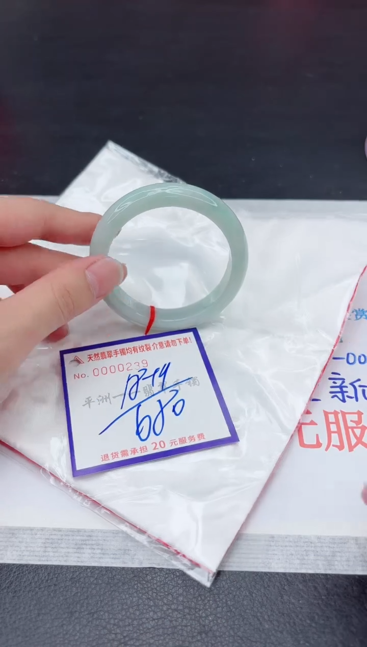 未镶嵌手镯翡翠11111111