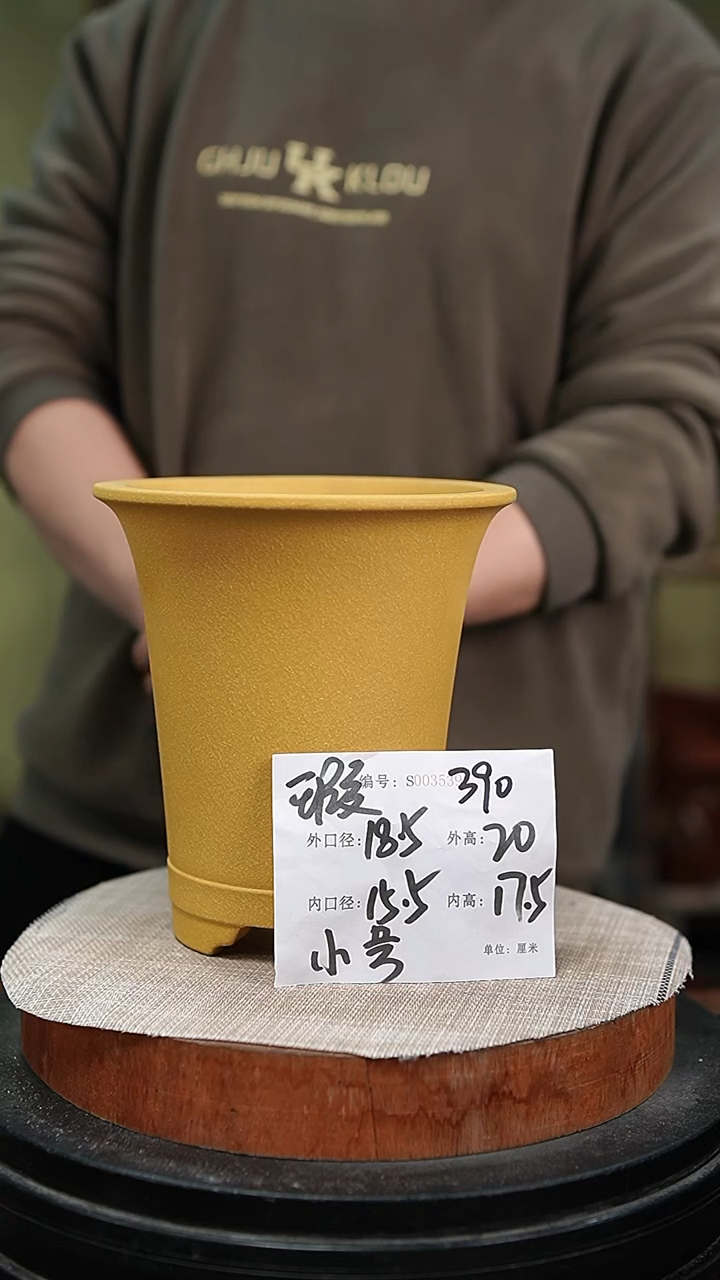 【闪购商品】紫砂花盆紫砂花盆390瑕