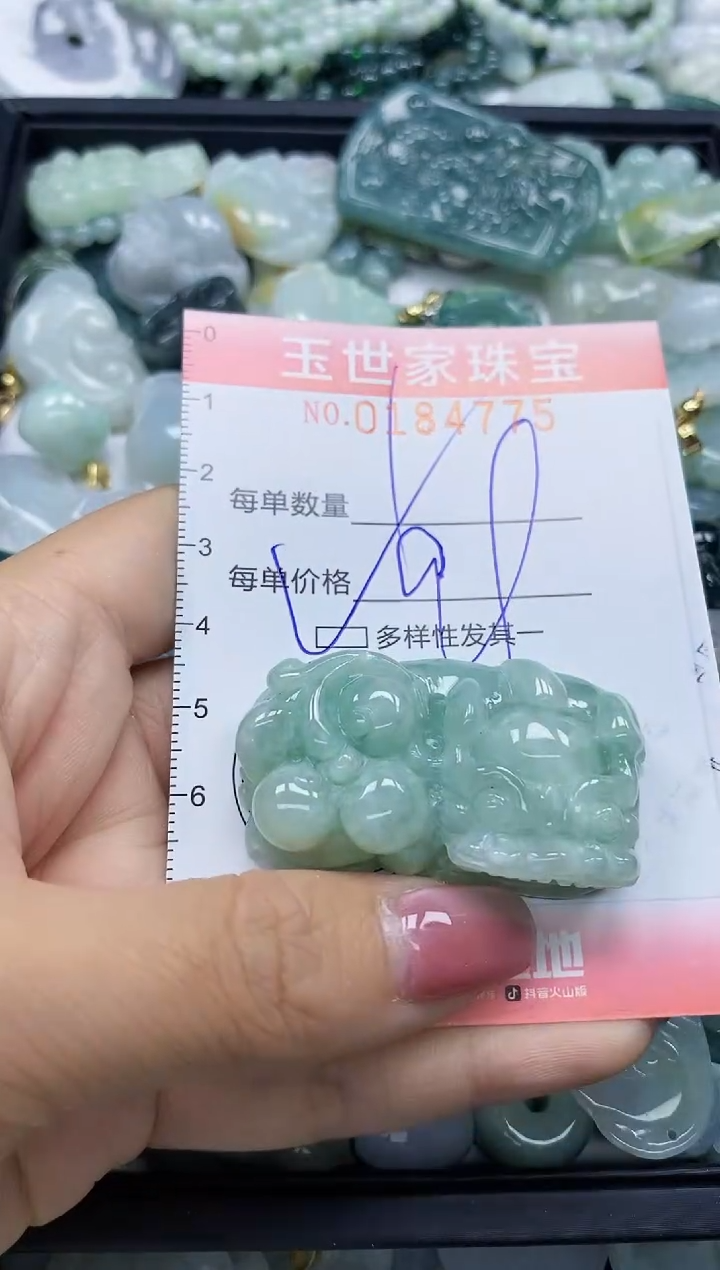 【闪购商品】翡翠颈饰未镶嵌闪购0184775多样性发其一