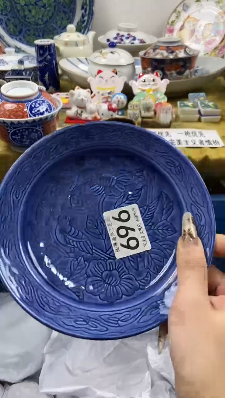 肉*瓷片 A满 18包邮不满找客服延期发货