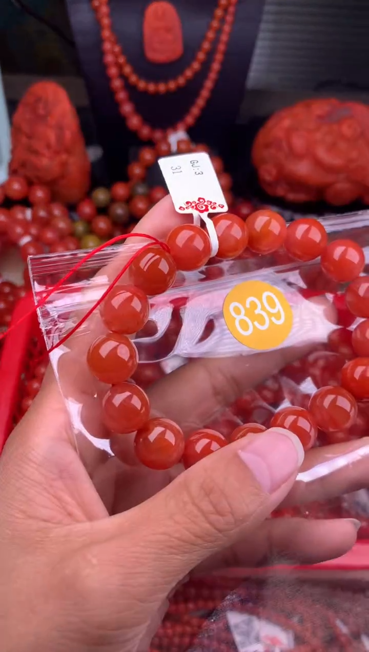 【闪购商品】南红玛瑙珠宝奇石未镶嵌839-12