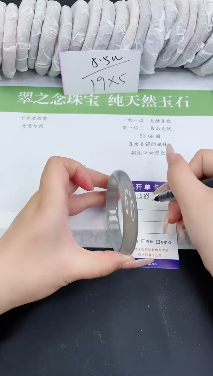 【闪购商品】石英质玉手镯未镶嵌M583-60+