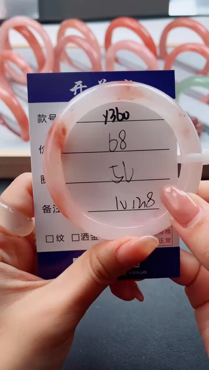 未镶嵌手镯石英质玉Y360-56