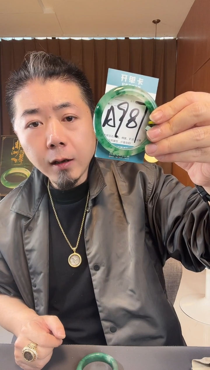 【闪购商品】石英质玉手镯未镶嵌非洲翠