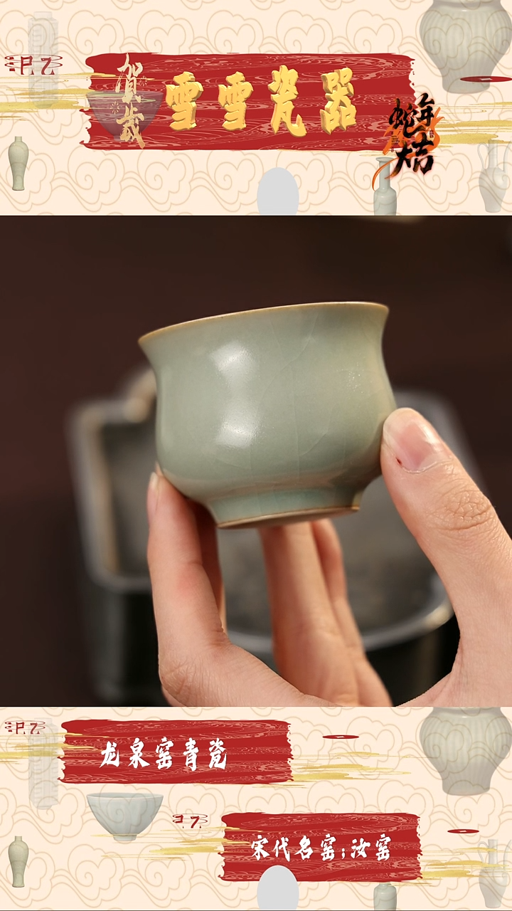 【闪购商品】瓷片新年快乐#福利杯杯