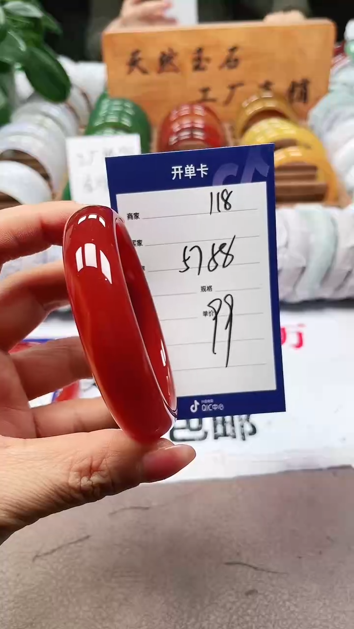 【闪购商品】玛瑙/玉髓手镯未镶嵌a118 5758多样性发货