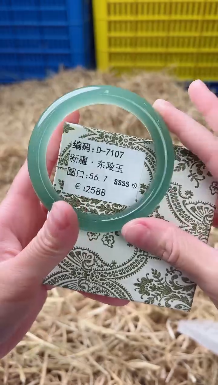 未镶嵌手镯石英质玉D-7107