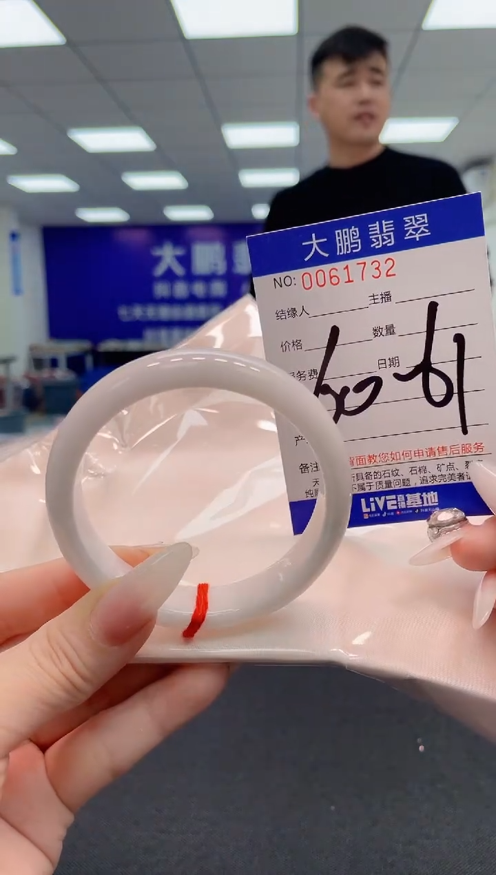 【闪购商品】翡翠手镯未镶嵌AAAAAAAAAA