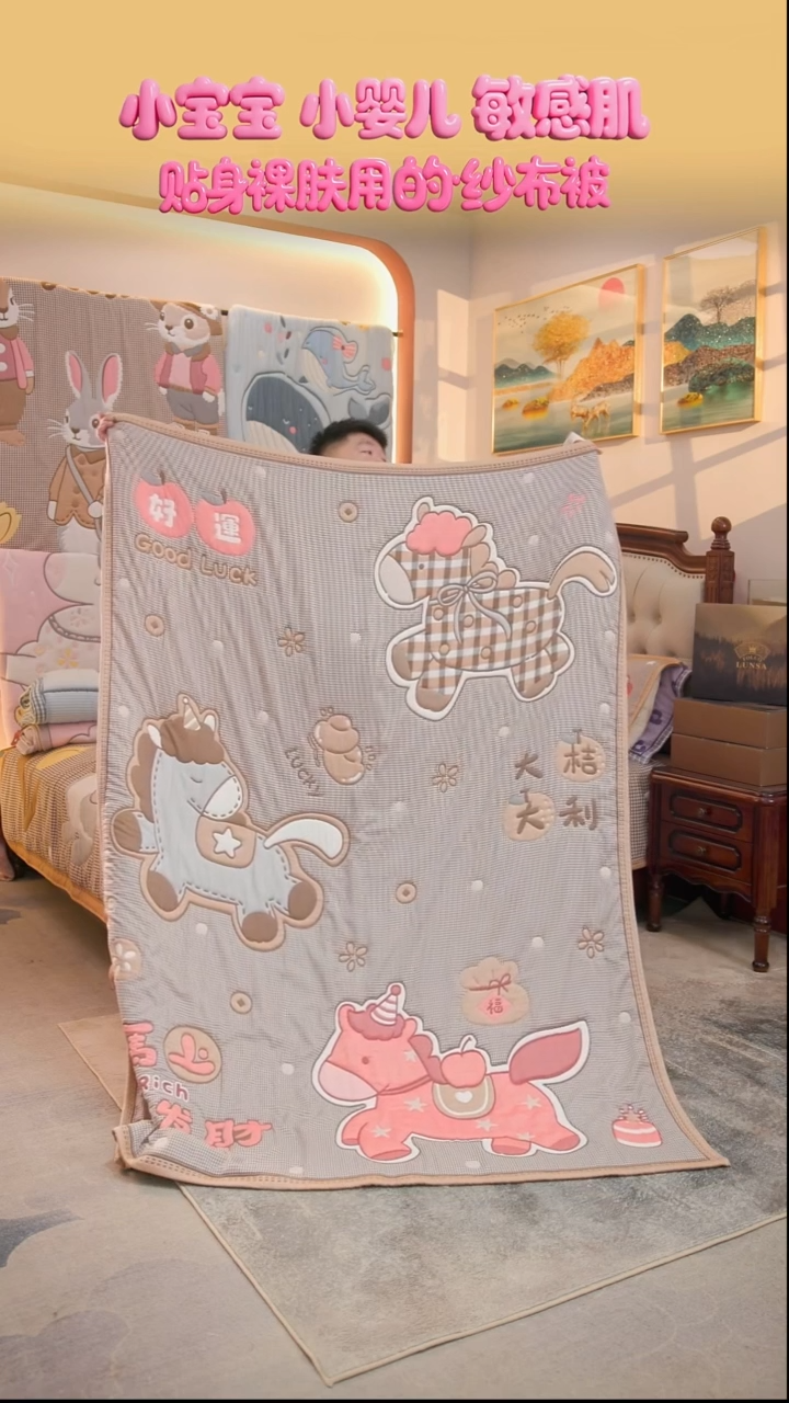 棉花马上发财-150x200