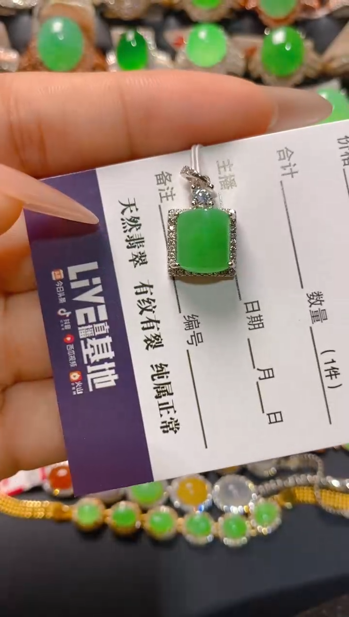 【闪购商品】翡翠耳饰银S925镶嵌天然A货翡翠1