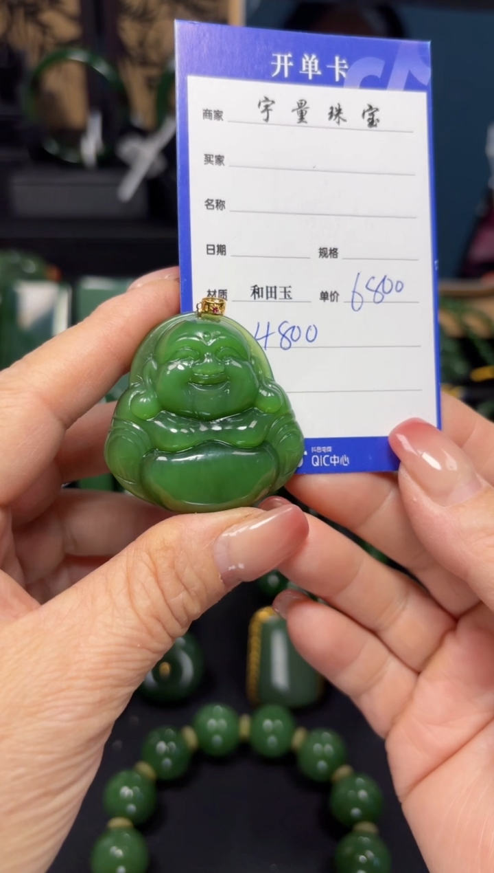 【闪购商品】和田玉（碧玉）吊坠(赠链)18K金镶嵌1