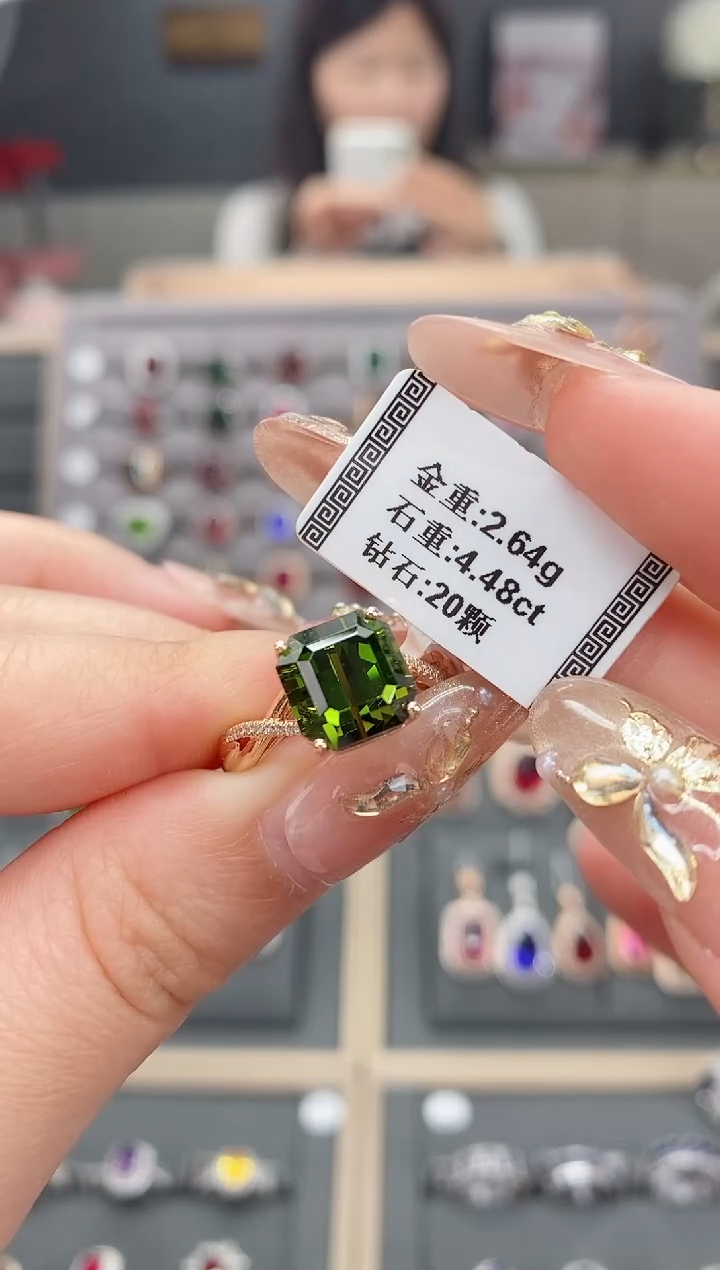 【闪购商品】碧玺戒指18K金镶嵌4.48   