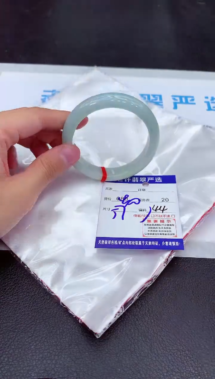 【闪购商品】翡翠手镯未镶嵌111111111111111