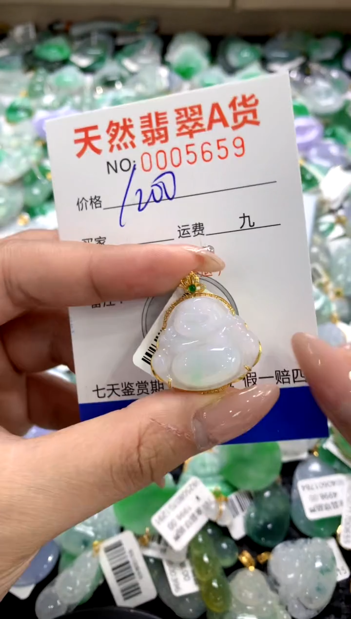 颈饰18K金镶嵌翡翠1111111111111111