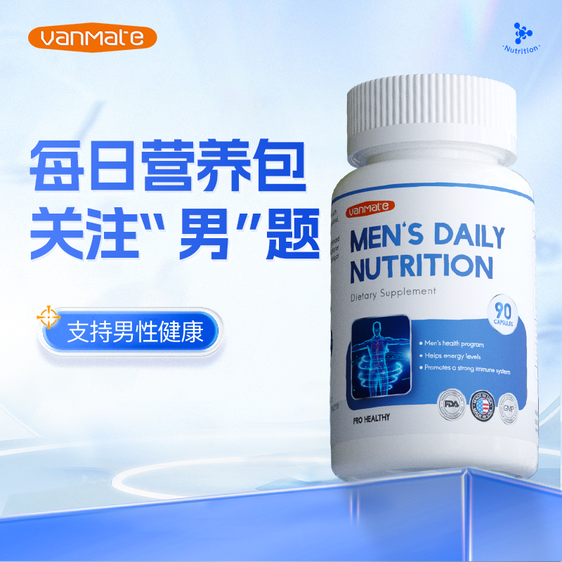 【男士营养】vanmate复合维生素矿物质前腺护肺综合健康胶囊90粒