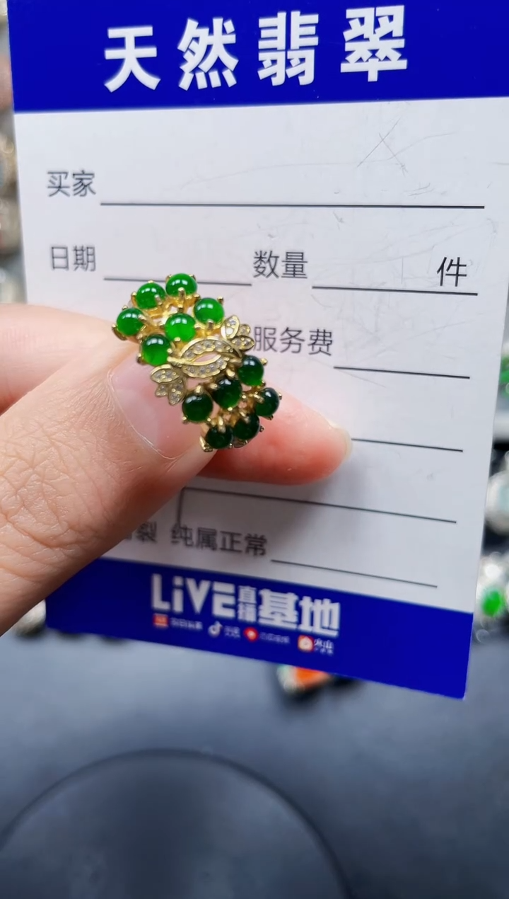 银S925镶嵌戒指翡翠367