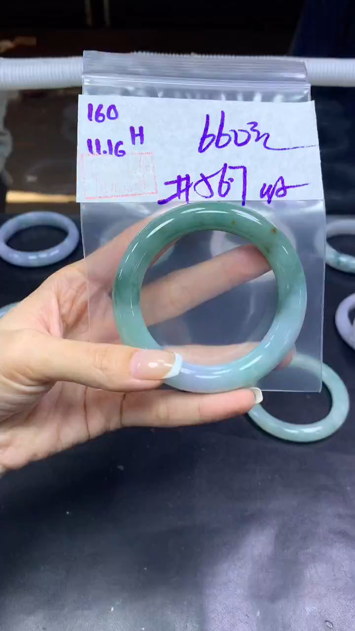 未镶嵌定制翡翠160手镯56.7纹+660元+拍一发一