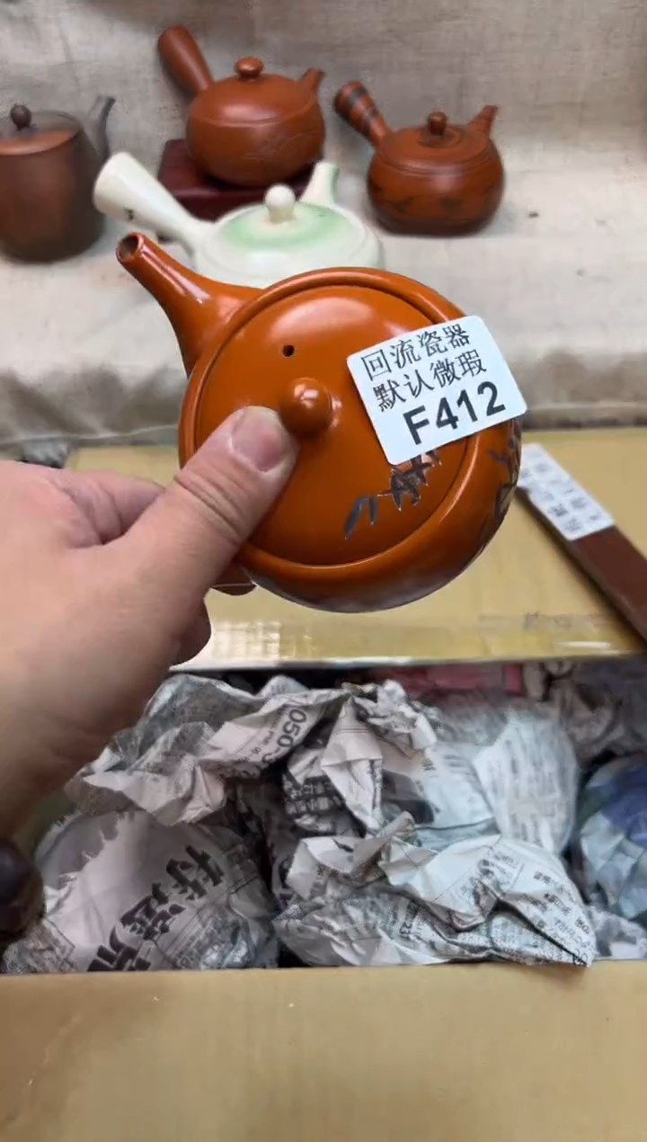 无**?412海外茶壶海外茶壶