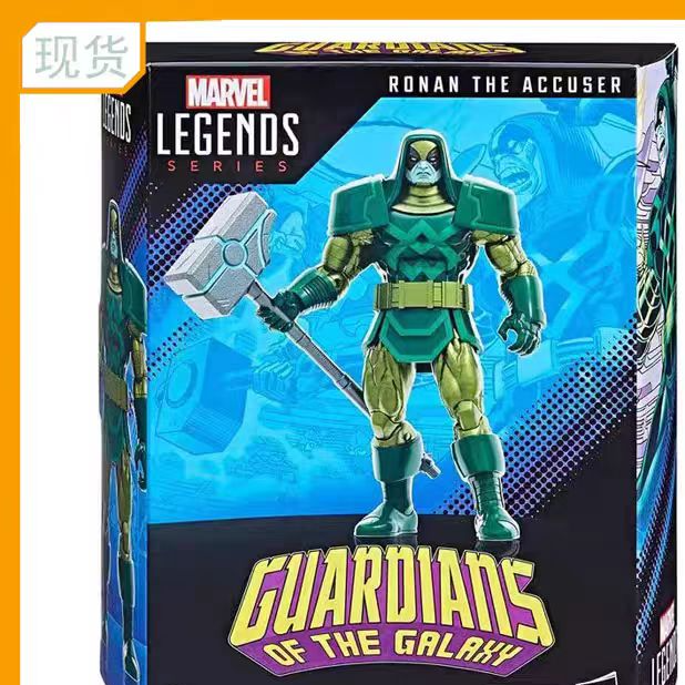 现货 marvel legends 罗南 银河护卫队 孩之宝6寸关节可动人偶手