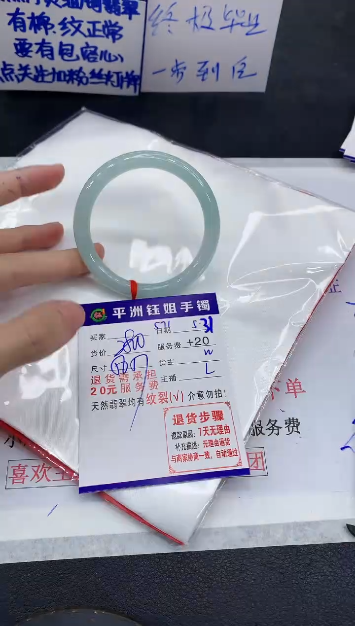 翡翠手镯未镶嵌11111111111