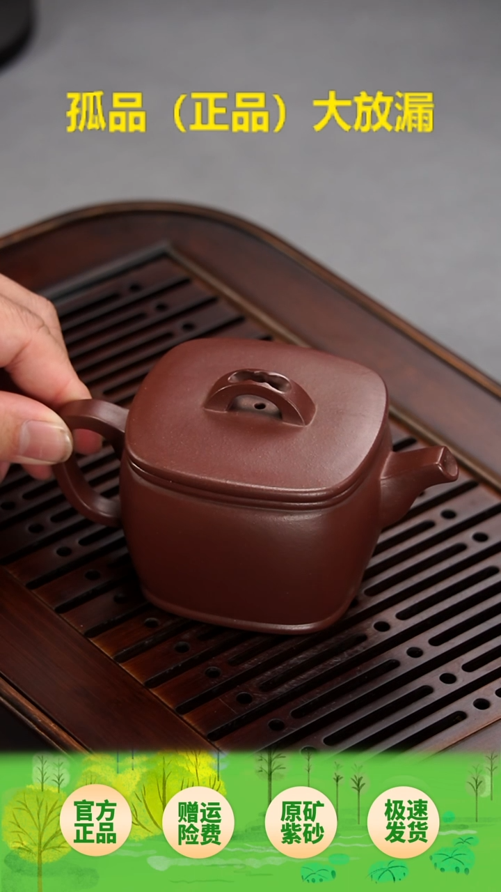 茶壶紫砂方汉瓦紫泥220cc