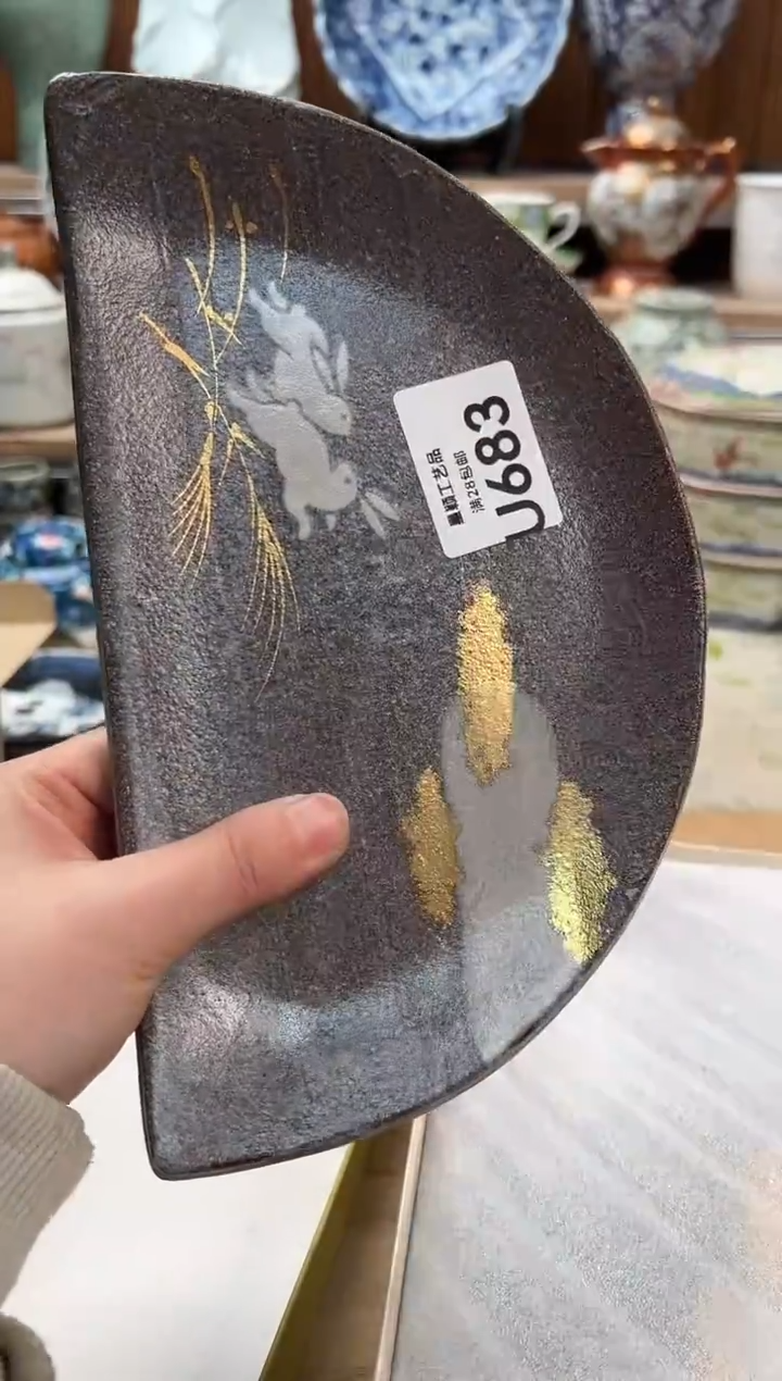瓷片闲**慌683U             