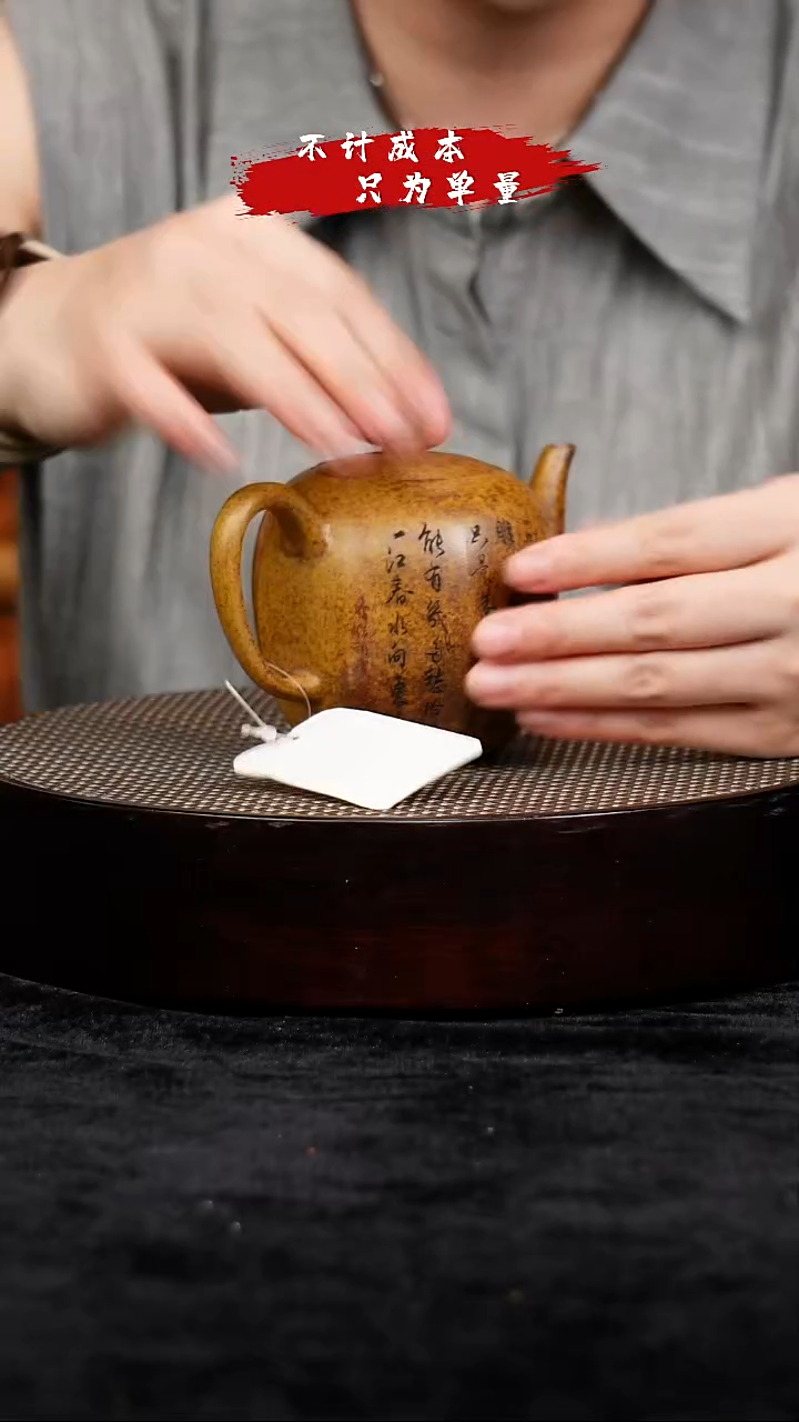 茶壶紫砂宜兴紫砂壶H569078