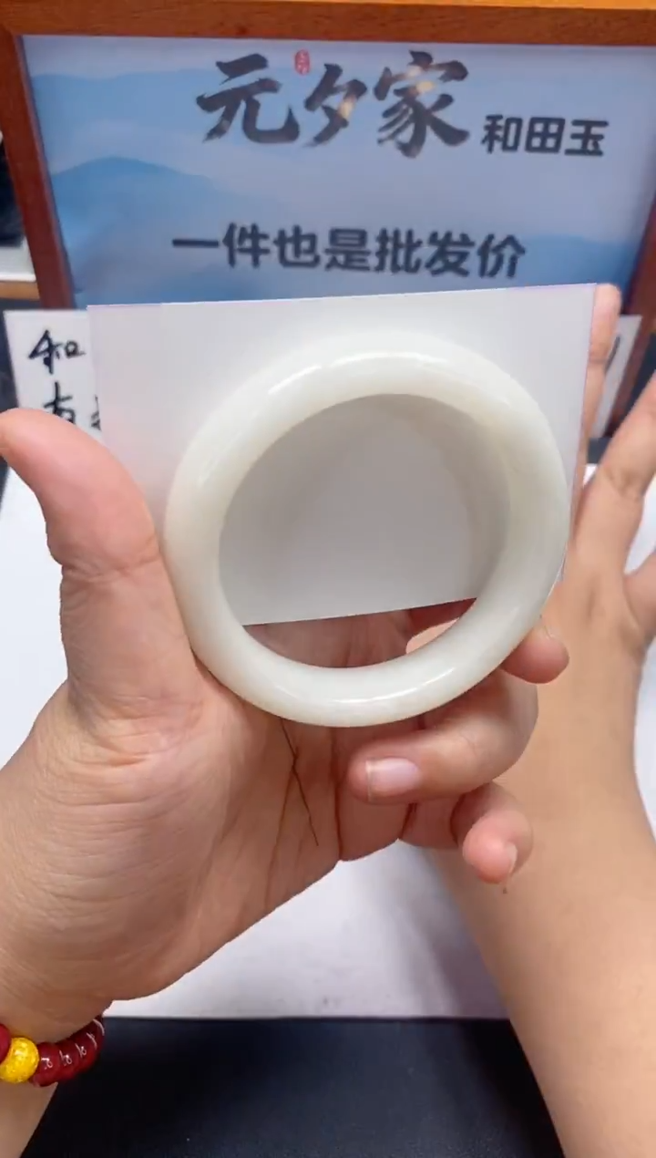 未镶嵌手镯和田玉35/56-57