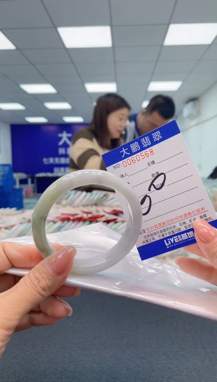 【闪购商品】翡翠未镶嵌手镯AAAAAAAAAA