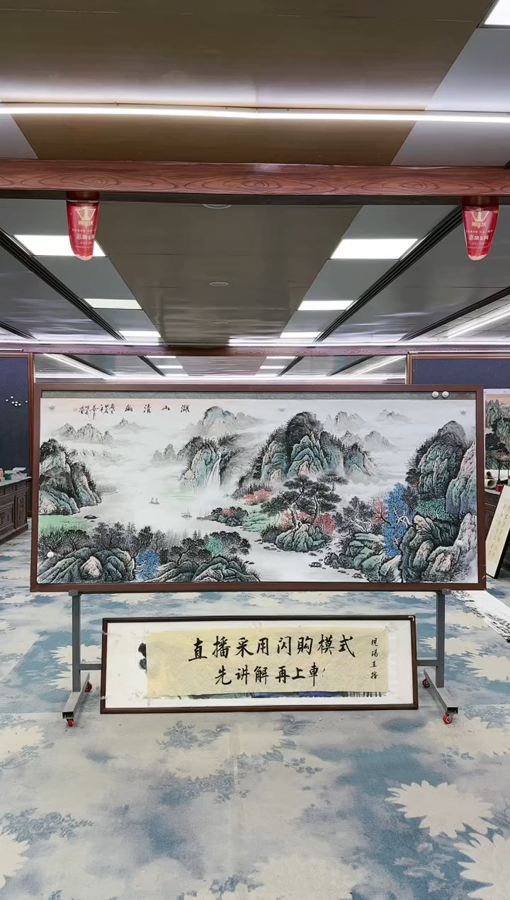绘画W-邵明义-小八尺-山水国画