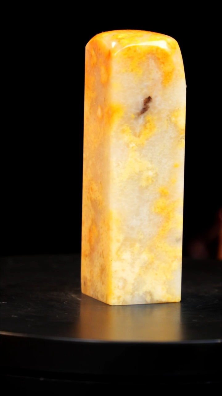 昌化石田黄印章印章印章