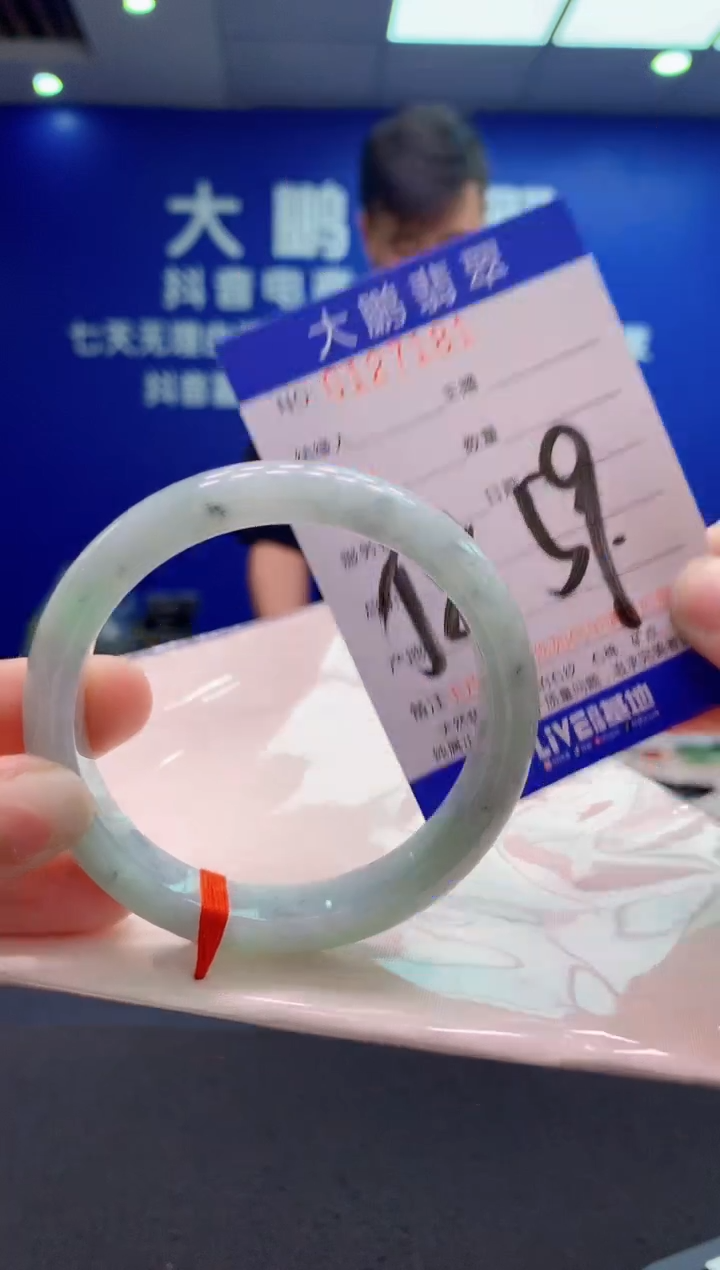 翡翠未镶嵌手镯AAAAAAAAAAA