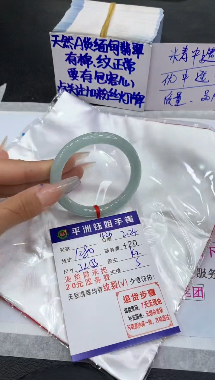 【闪购商品】翡翠手镯未镶嵌11111111