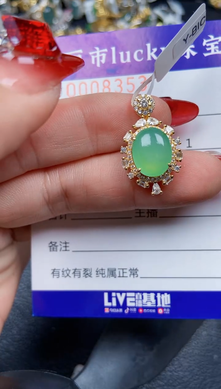 【闪购商品】翡翠颈饰银S925镶嵌8353