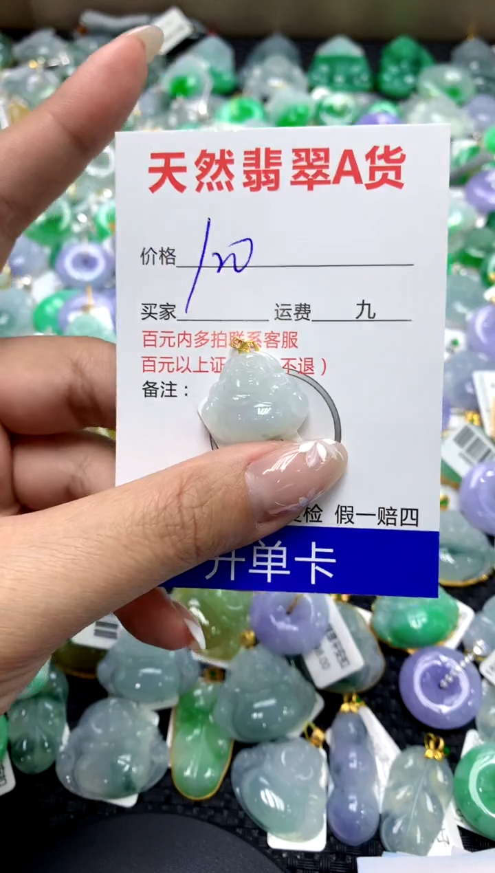 【闪购商品】翡翠颈饰18K金镶嵌1111111111111111