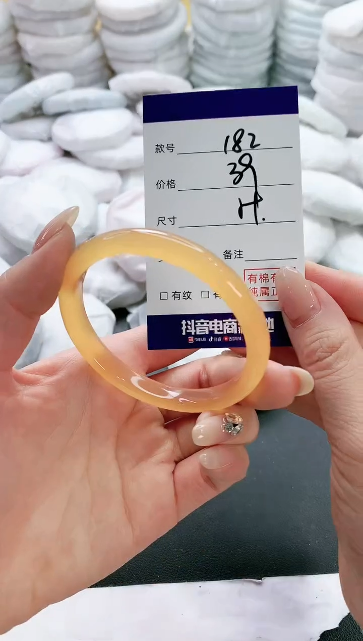 【闪购商品】玛瑙/玉髓手镯未镶嵌182