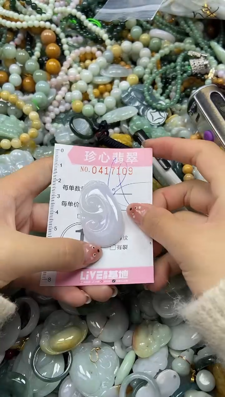 颈饰未镶嵌翡翠闪购0417109